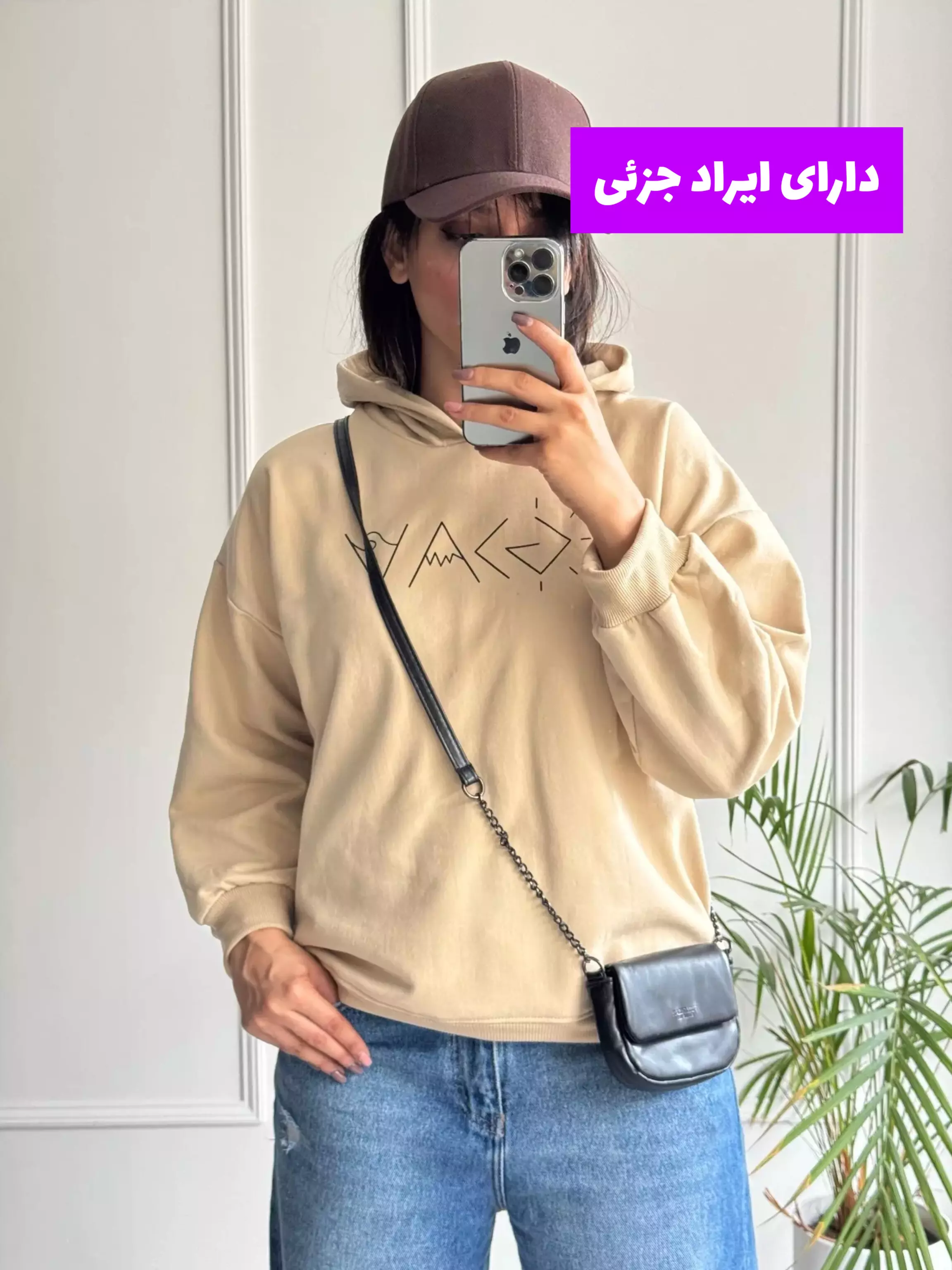 هودی تو کرکی آلپی ( دارای ایراد جزئی )